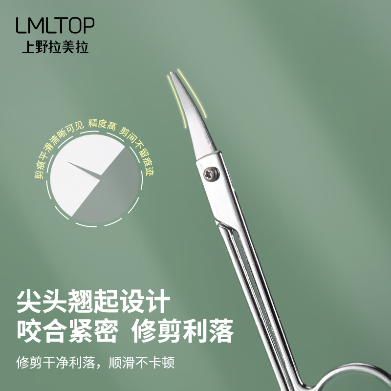 Stainless Steel Eyebrow Scisso - Beauty Makeup Tools Use 评论和价格