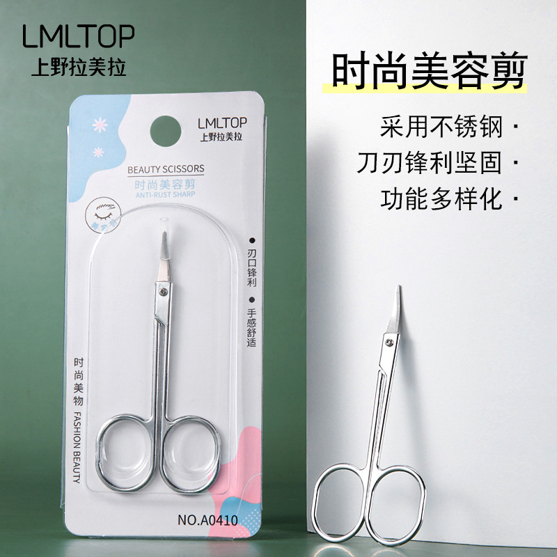 Stainless Steel Eyebrow Scisso - Beauty Makeup Tools Use 评论和价格