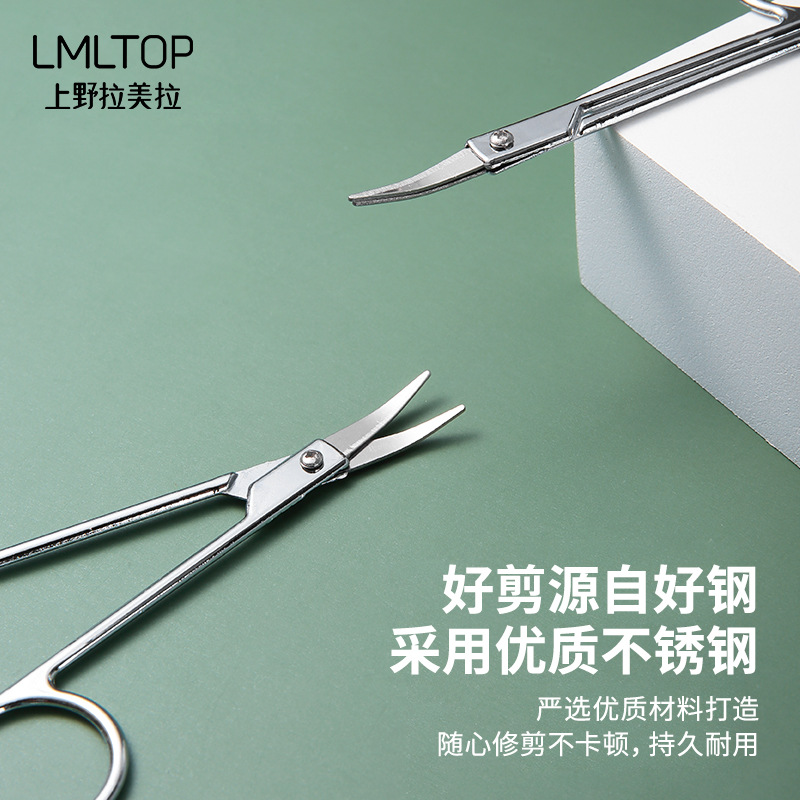 Stainless Steel Eyebrow Scisso - Beauty Makeup Tools Use 评论和价格